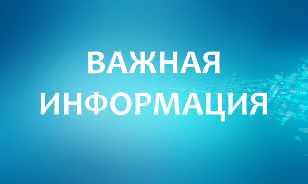 Уважаемые дончане! Прямой эфир, запланированный на 19.02.2026г. по техническим причинам отменен..