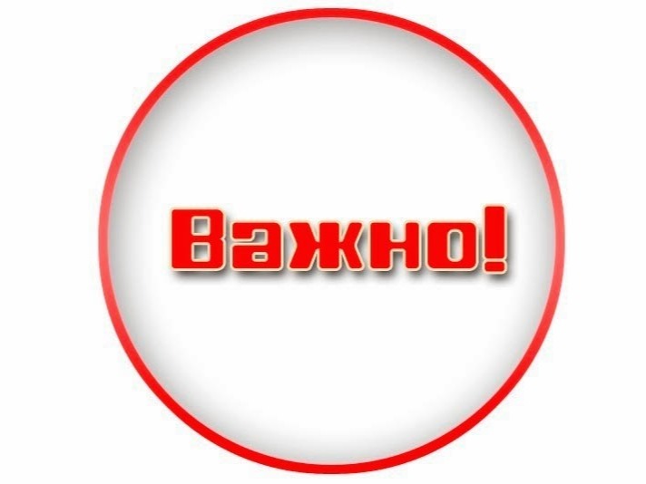 Встреча главы администрации с жителями мкр. Шахтерский: 13 августа в 18:00.